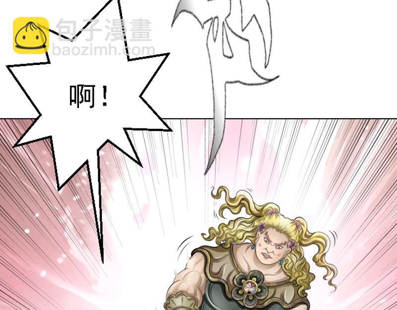 第十六章 横遭痛殴(1/2)-第16话