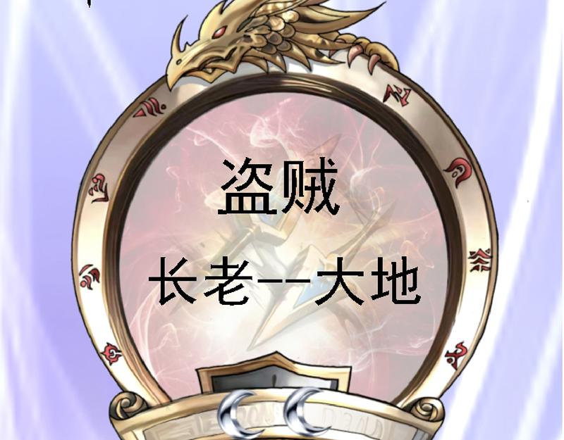 第十六章 横遭痛殴(1/2)-第16话