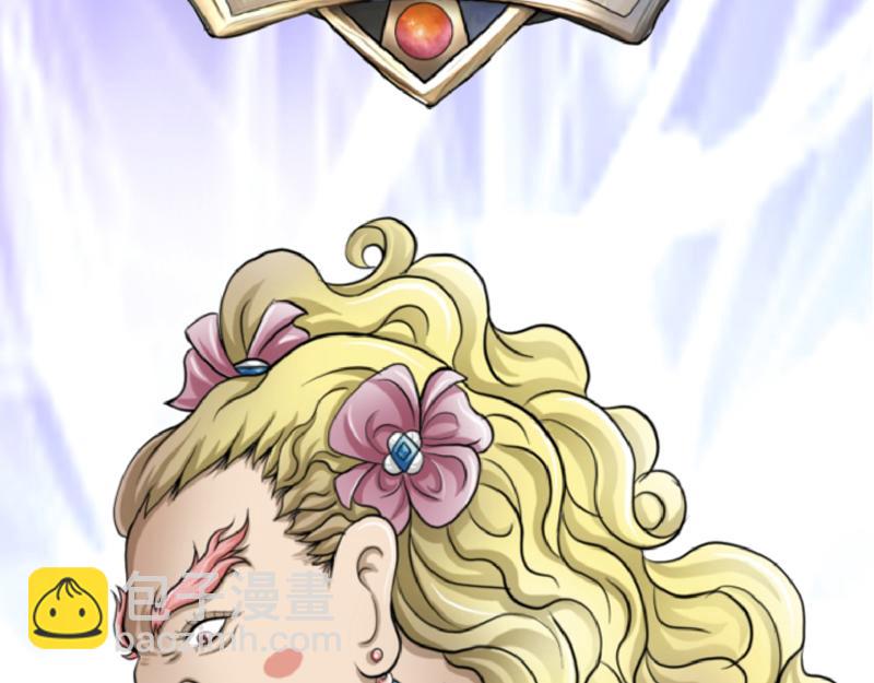 第十六章 横遭痛殴(1/2)-第16话