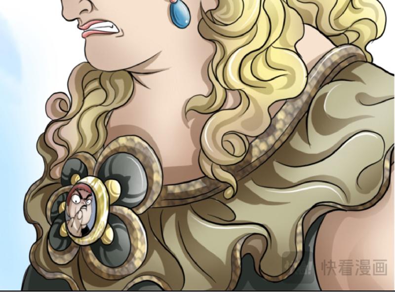 第十六章 横遭痛殴(1/2)-第16话