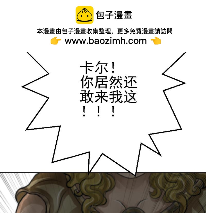 第十六章 横遭痛殴(1/2)-第16话