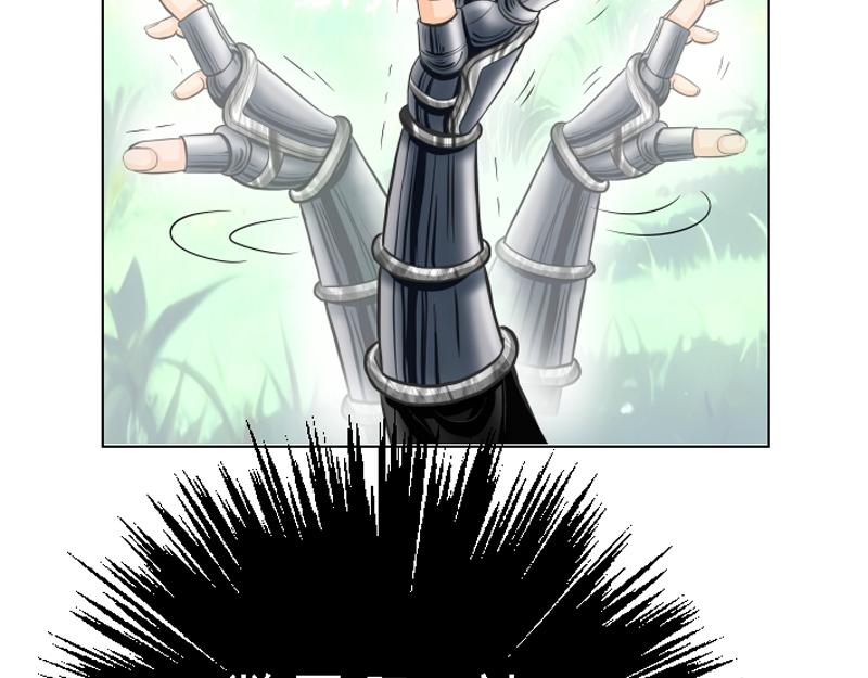 第十六章 横遭痛殴(1/2)-第16话