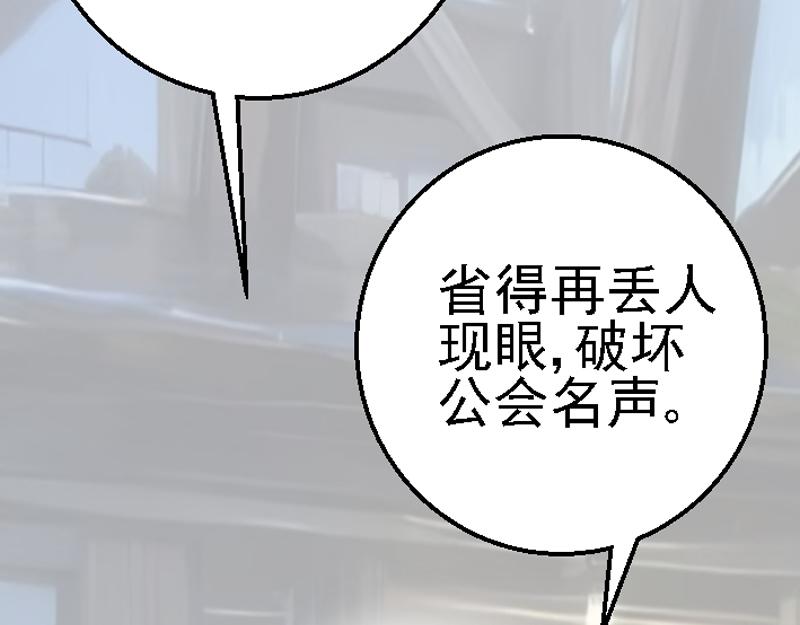 第十六章 横遭痛殴(1/2)-第16话