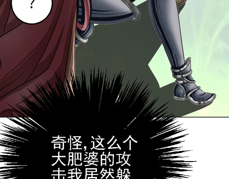 第十六章 横遭痛殴(1/2)-第16话