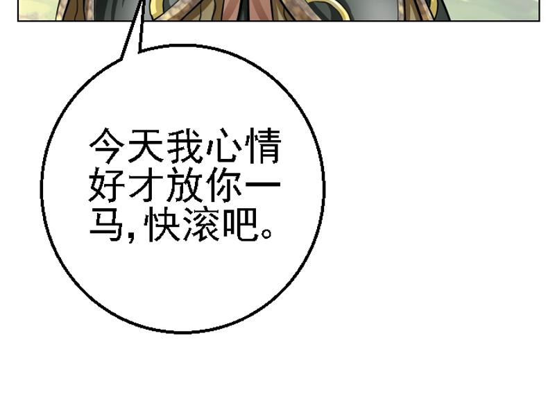 第十六章 横遭痛殴(1/2)-第16话