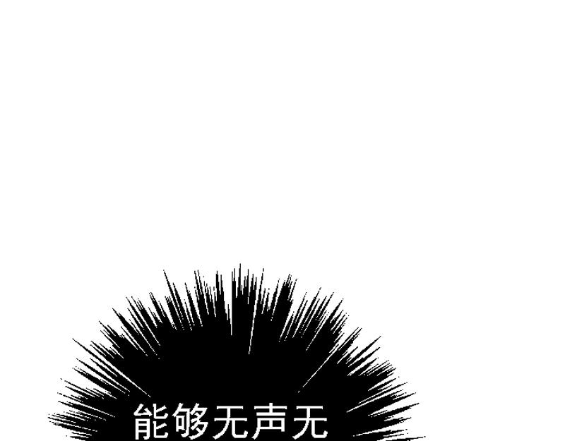 第十六章 横遭痛殴(1/2)-第16话