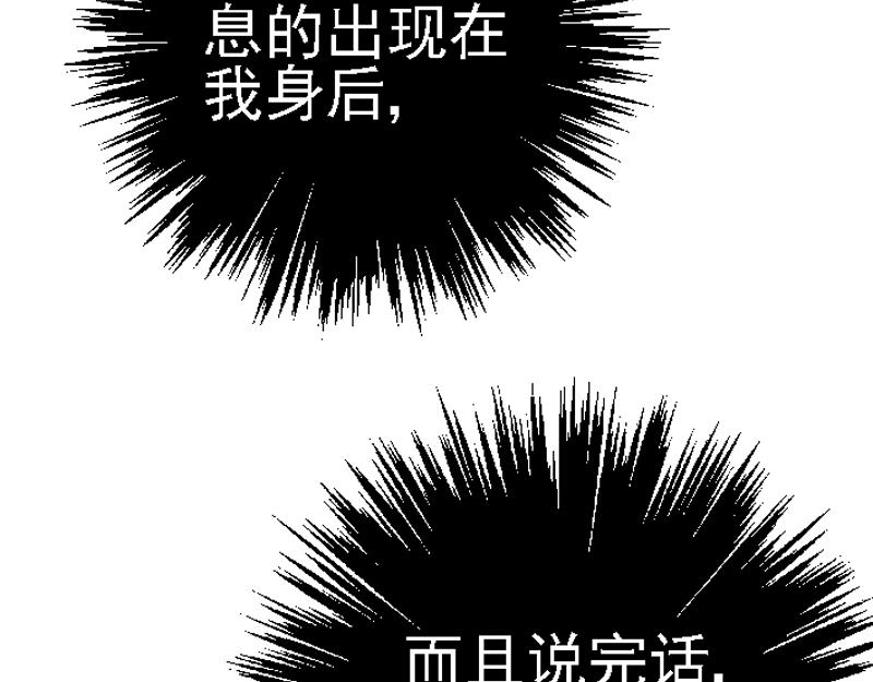 第十六章 横遭痛殴(1/2)-第16话