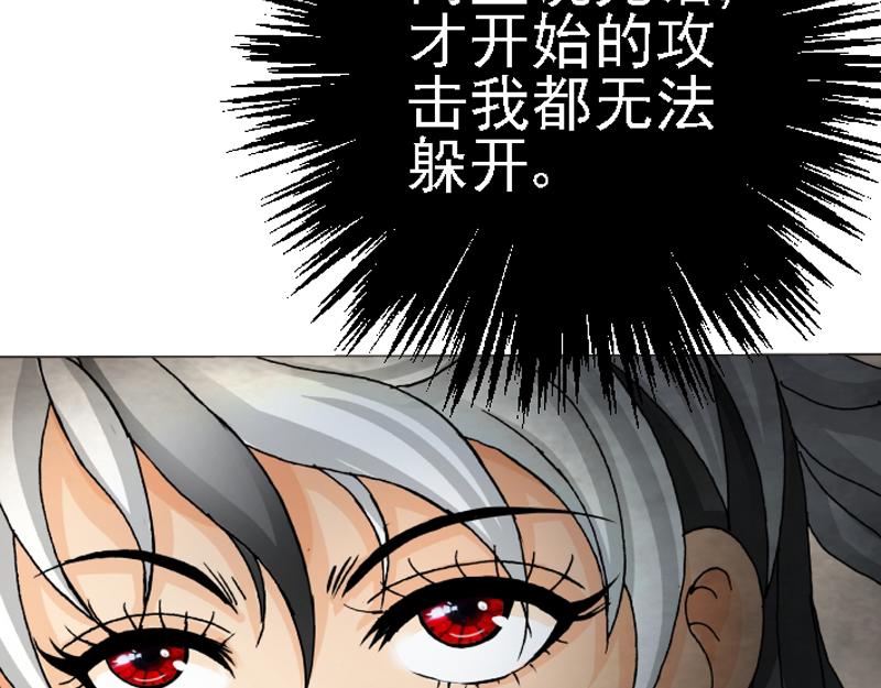 第十六章 横遭痛殴(1/2)-第16话