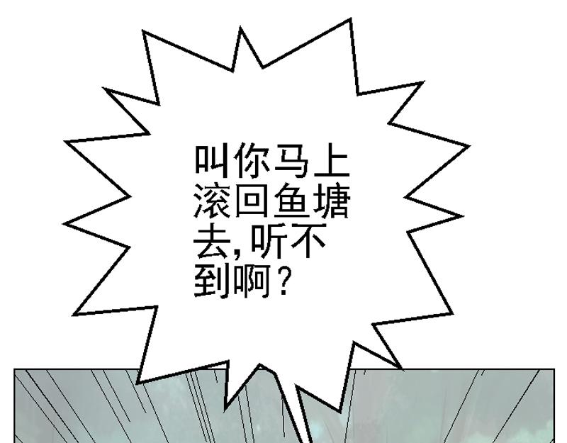 第十六章 横遭痛殴(1/2)-第16话