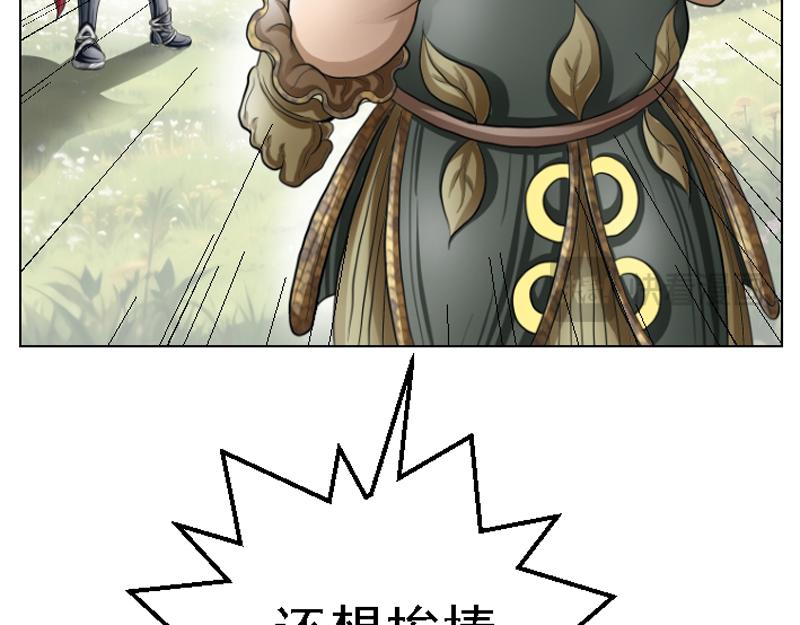 第十六章 横遭痛殴(1/2)-第16话