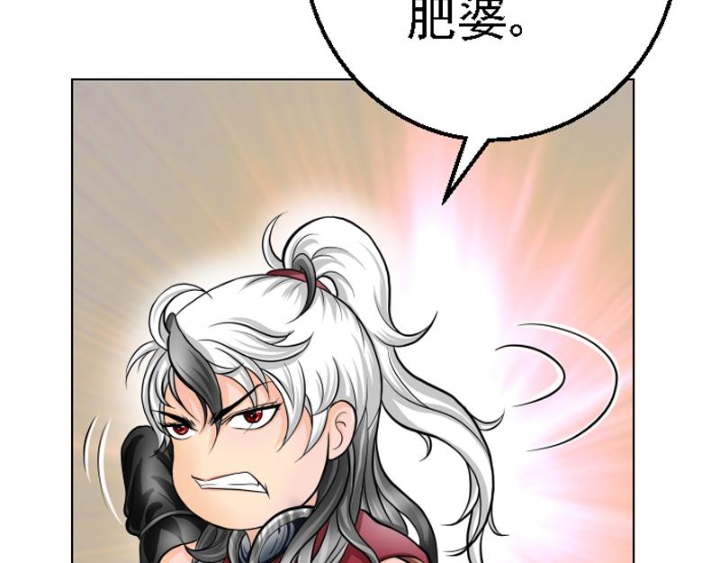 第十六章 横遭痛殴(1/2)-第16话