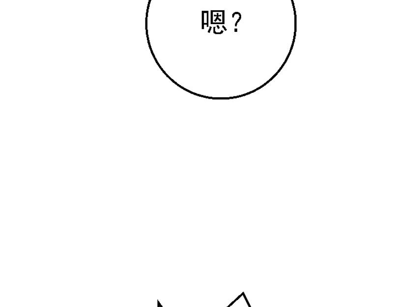 第十六章 横遭痛殴(1/2)-第16话