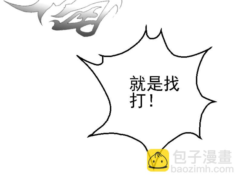 第十六章 横遭痛殴(1/2)-第16话