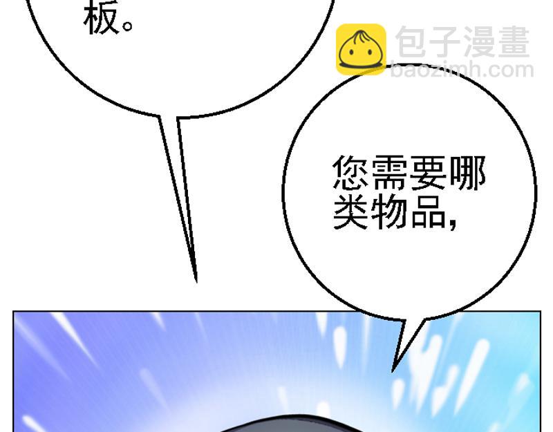 第十八章 拍卖受辱(1/2)-第18话