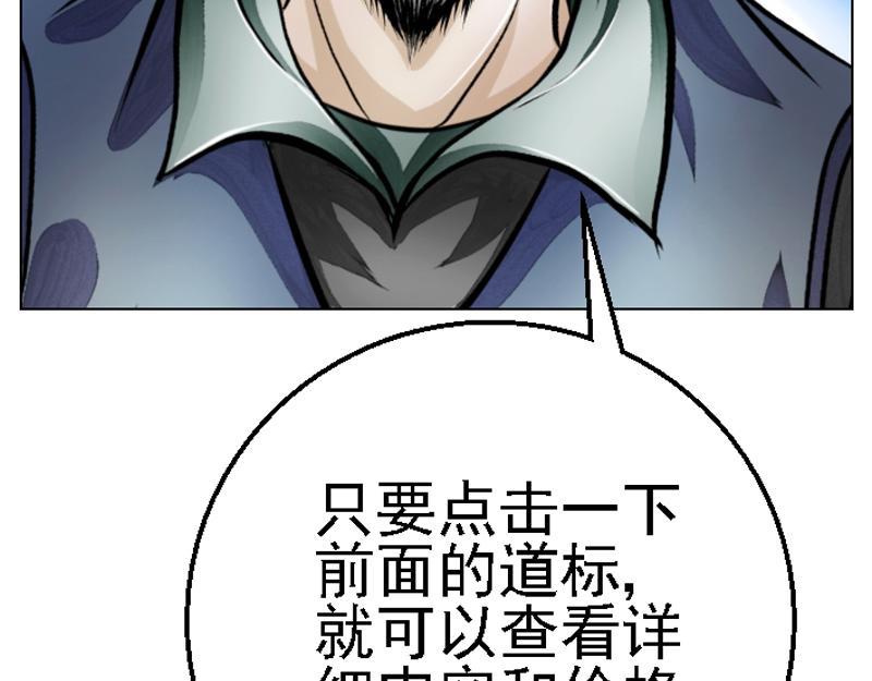 第十八章 拍卖受辱(1/2)-第18话