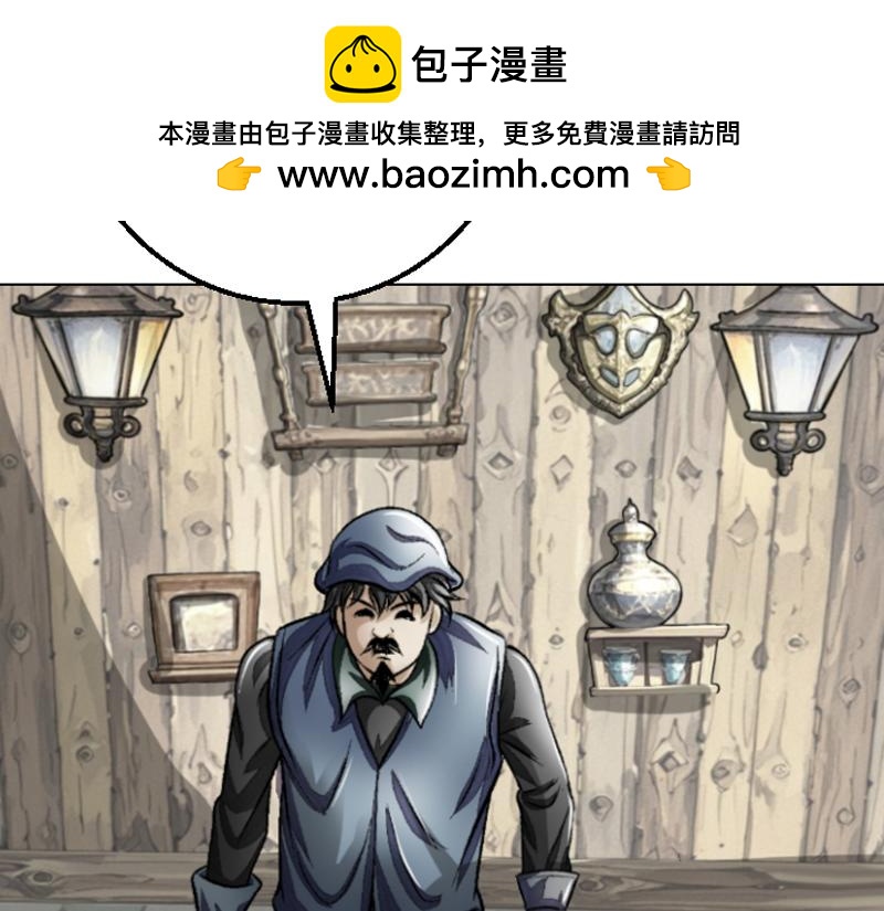 第十八章 拍卖受辱(1/2)-第18话