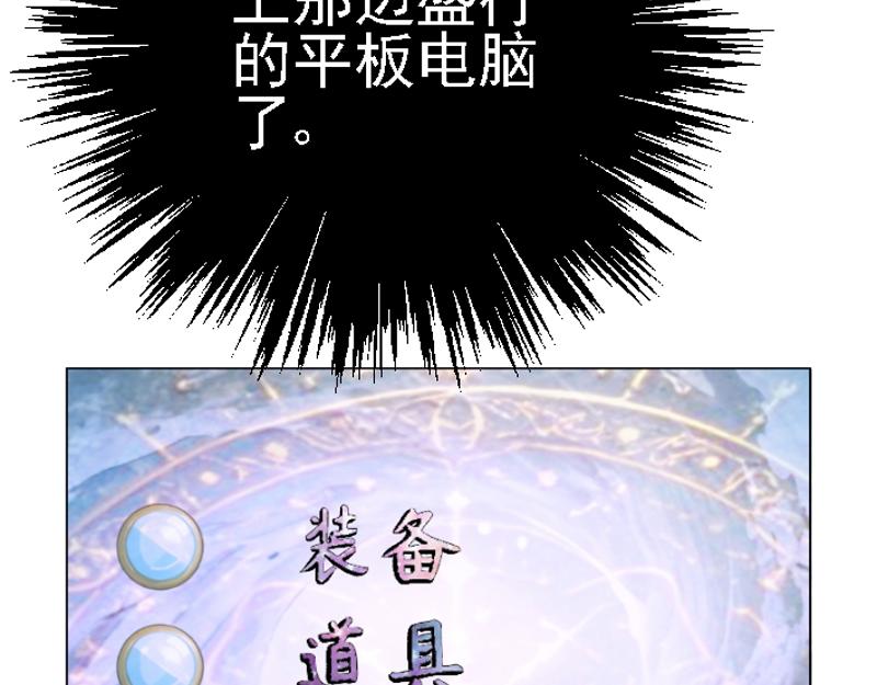 第十八章 拍卖受辱(1/2)-第18话