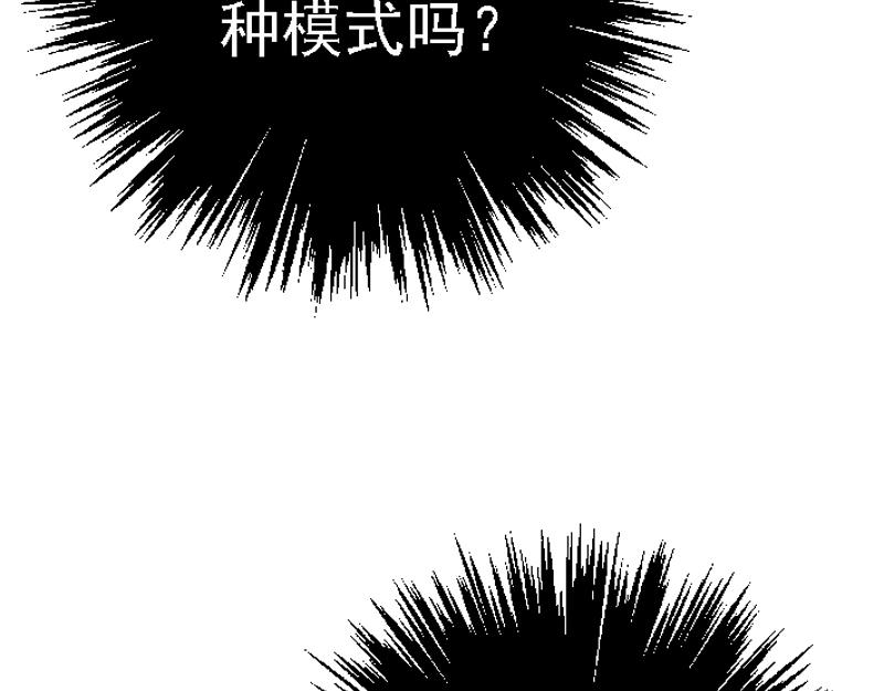 第十八章 拍卖受辱(1/2)-第18话