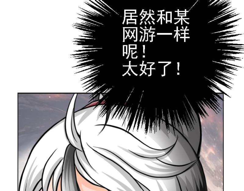 第十八章 拍卖受辱(1/2)-第18话