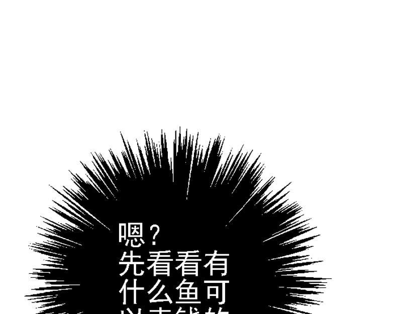 第十八章 拍卖受辱(1/2)-第18话
