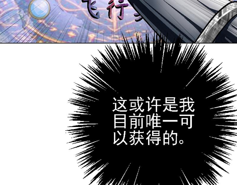 第十八章 拍卖受辱(1/2)-第18话