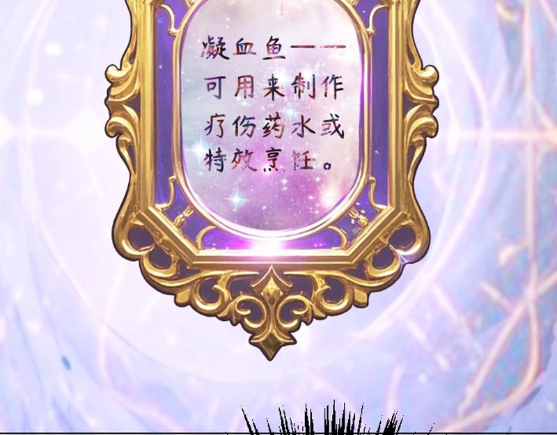 第十八章 拍卖受辱(1/2)-第18话