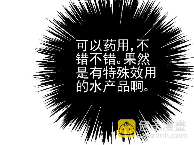 第十八章 拍卖受辱(1/2)-第18话