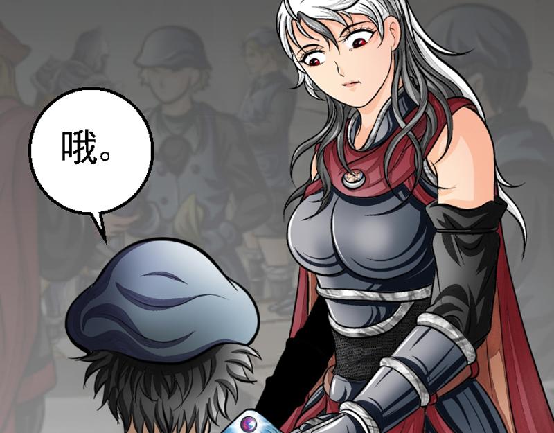 第十八章 拍卖受辱(1/2)-第18话