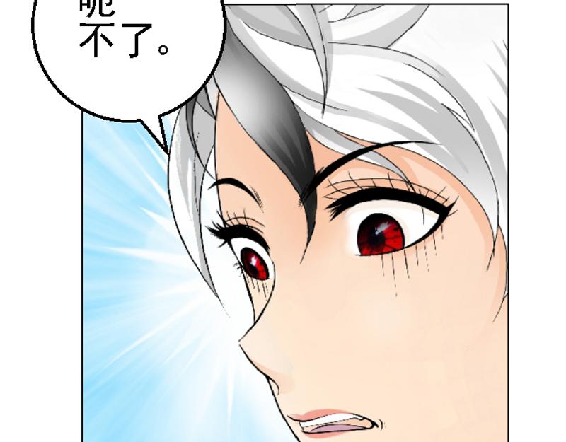 第十八章 拍卖受辱(1/2)-第18话