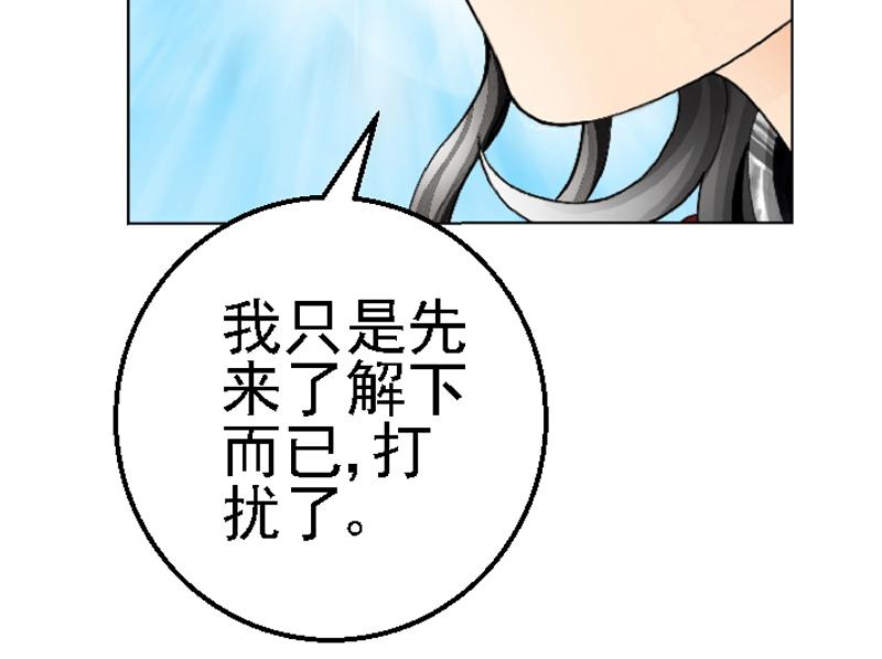 第十八章 拍卖受辱(1/2)-第18话