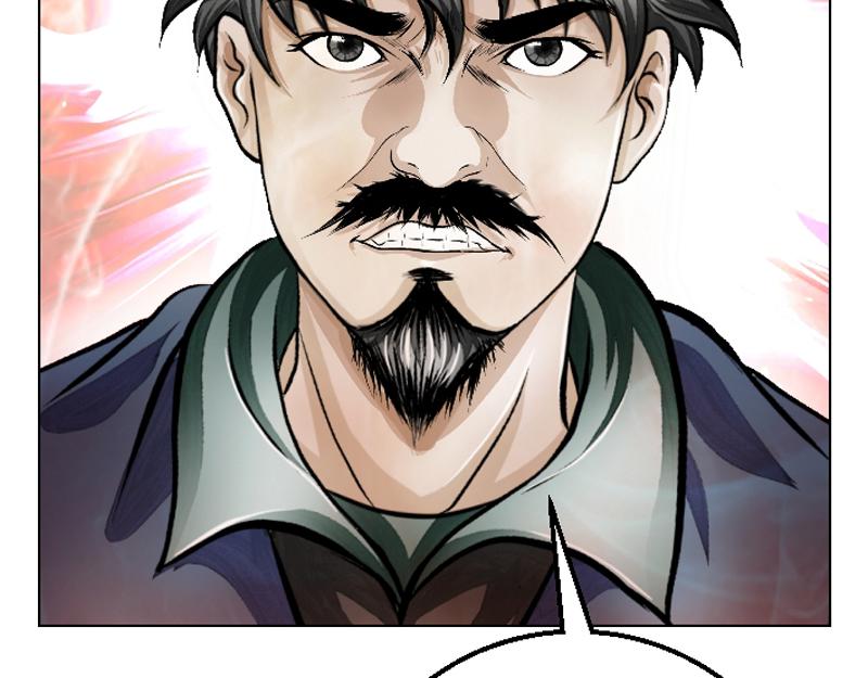 第十八章 拍卖受辱(1/2)-第18话