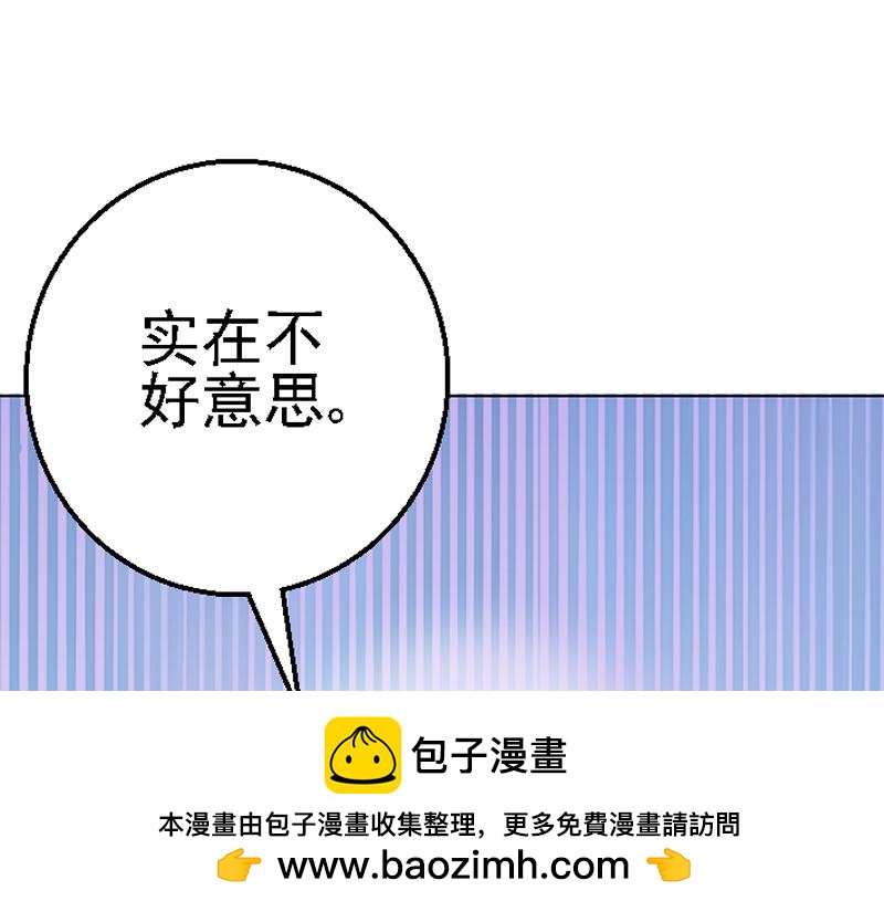 第十八章 拍卖受辱(1/2)-第18话