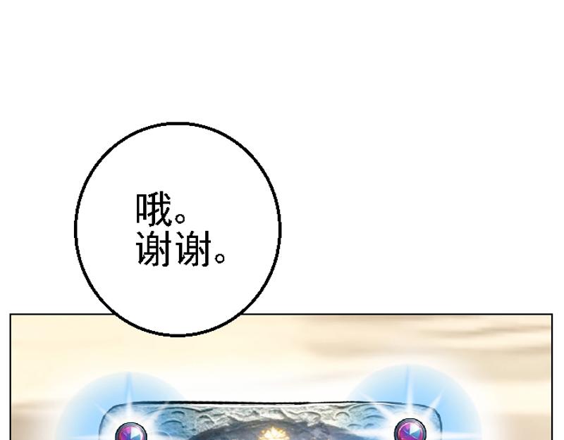 第十八章 拍卖受辱(1/2)-第18话