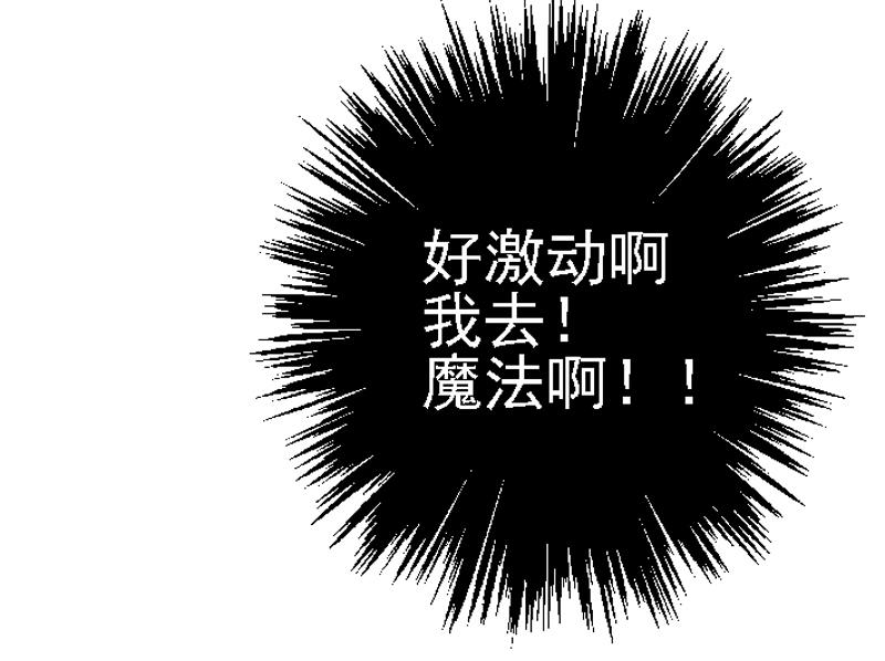 第十八章 拍卖受辱(1/2)-第18话