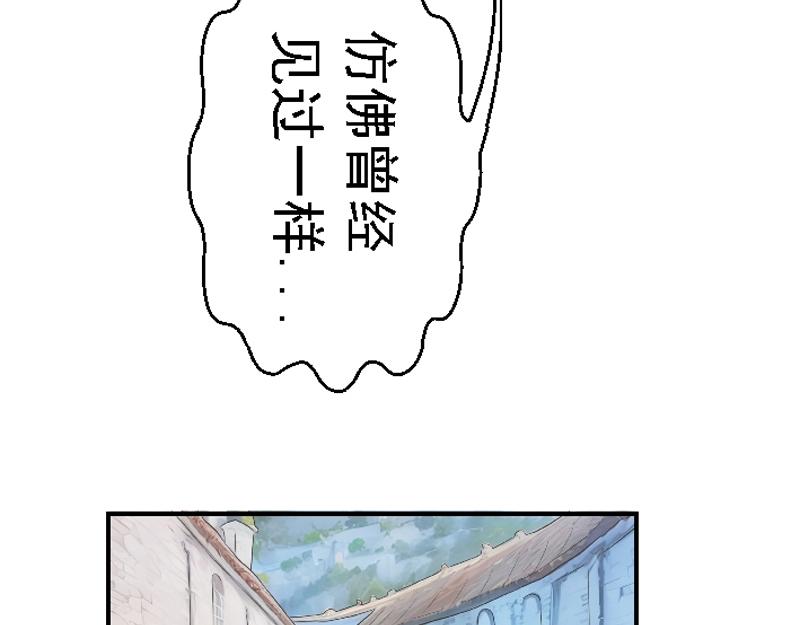 第二章 遭遇霸凌(1/2)-第2话