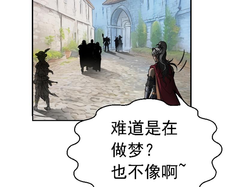 第二章 遭遇霸凌(1/2)-第2话