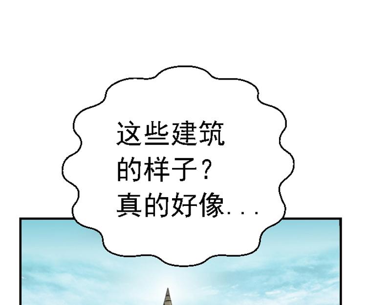 第二章 遭遇霸凌(1/2)-第2话