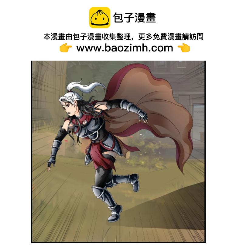 第二章 遭遇霸凌(1/2)-第2话