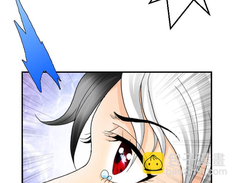 第二章 遭遇霸凌(1/2)-第2话