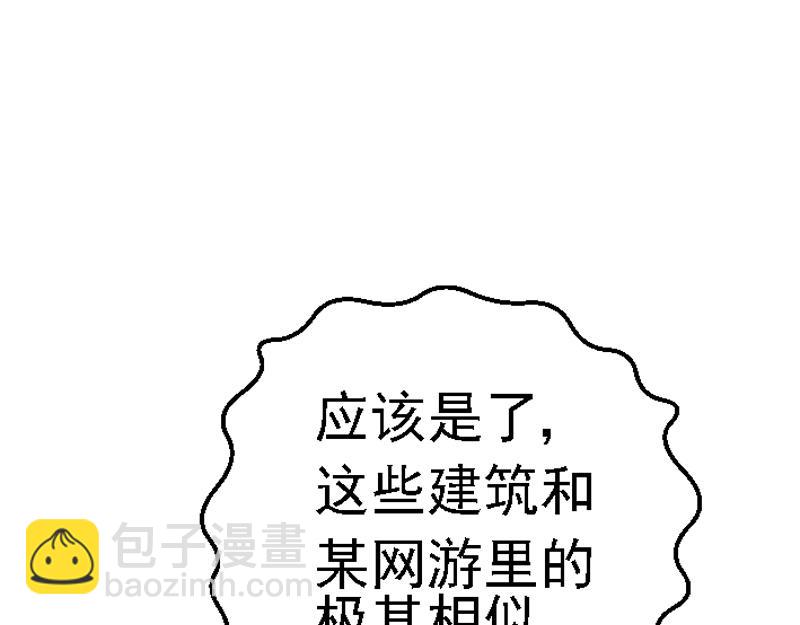 第二章 遭遇霸凌(1/2)-第2话