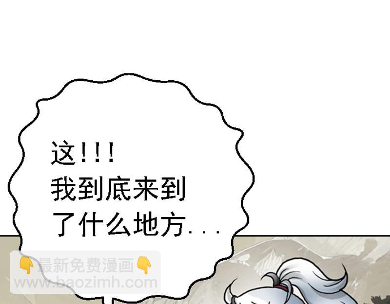 第二章 遭遇霸凌(1/2)-第2话