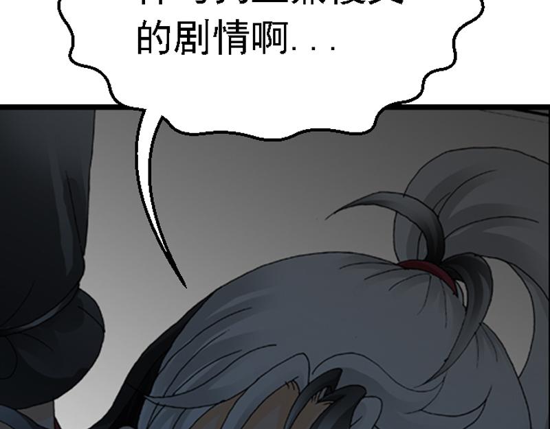 第二章 遭遇霸凌(1/2)-第2话