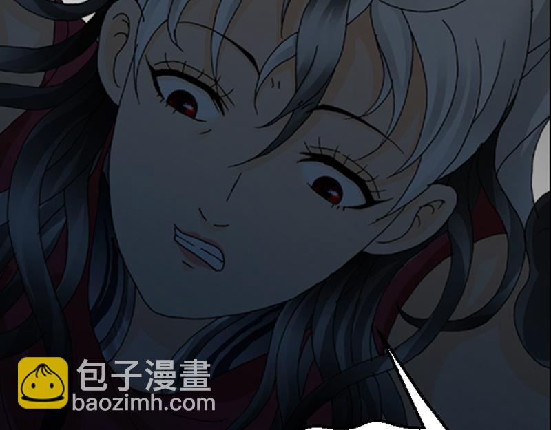 第二章 遭遇霸凌(1/2)-第2话