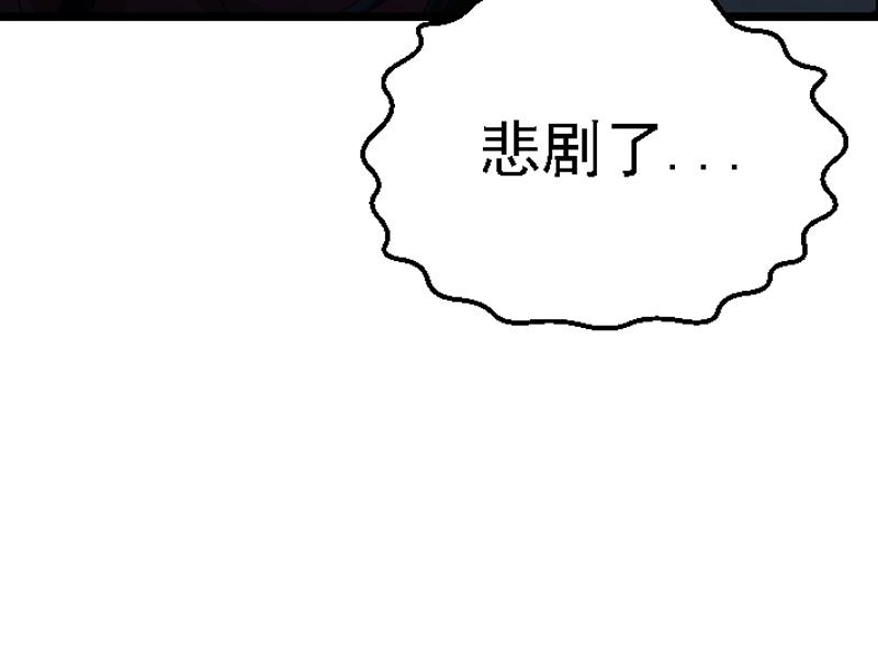 第二章 遭遇霸凌(1/2)-第2话