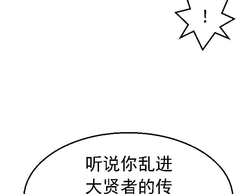 第二章 遭遇霸凌(1/2)-第2话