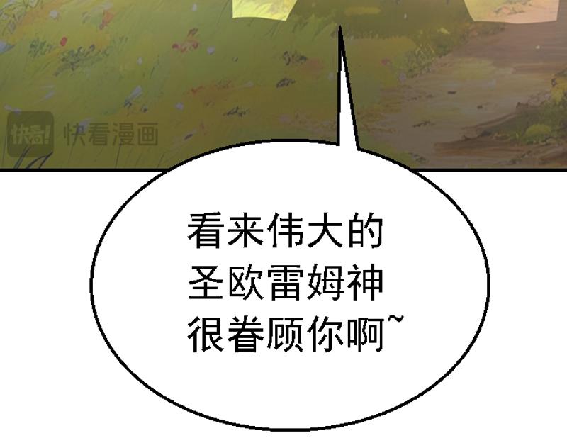 第二章 遭遇霸凌(1/2)-第2话