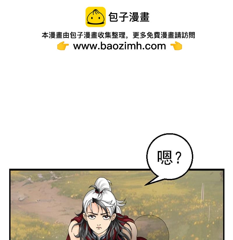 第二章 遭遇霸凌(1/2)-第2话