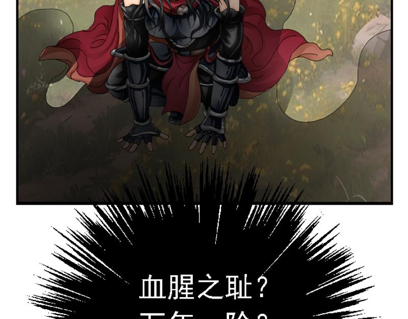 第二章 遭遇霸凌(1/2)-第2话