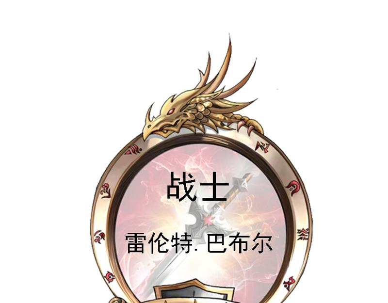 第二章 遭遇霸凌(1/2)-第2话