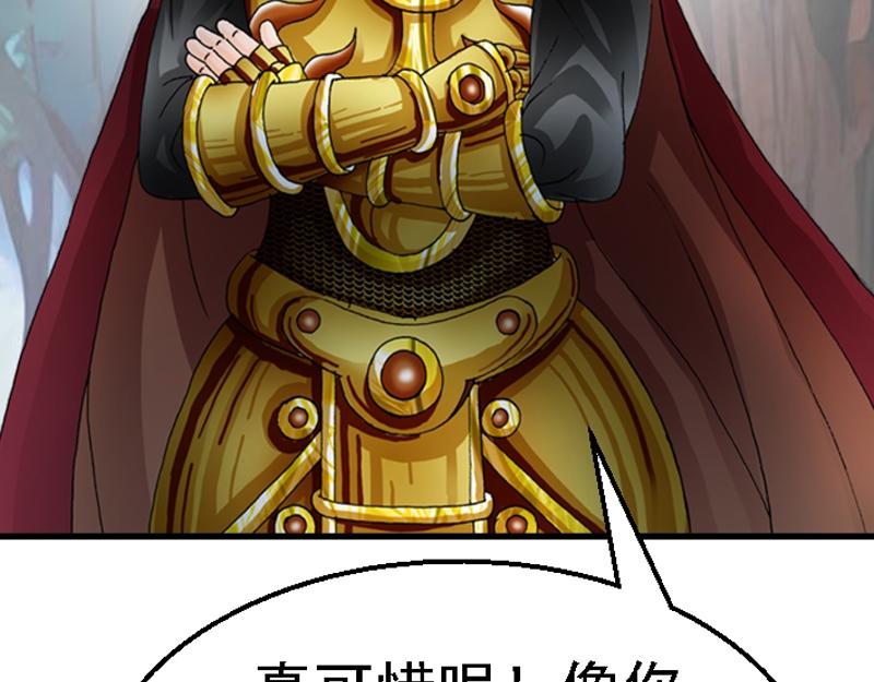 第二章 遭遇霸凌(1/2)-第2话